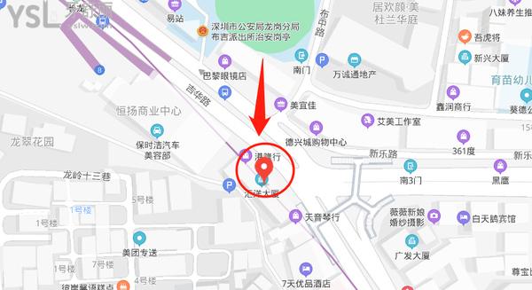 同步齿科·同富门诊·正畸种植旗舰店(布吉店)地址