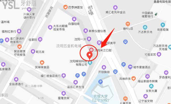 米兰口腔美齿矫正中心(太原街店)地址