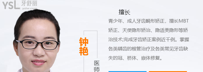 深圳博爱曙光医院牙科怎么样