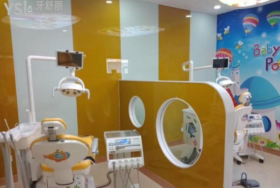 咸阳海涛口腔诊室