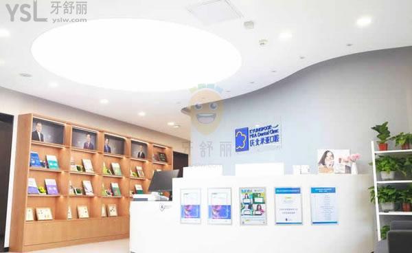 号外号外!庆北米亚口腔-暑期矫正-学生优惠价格来袭!