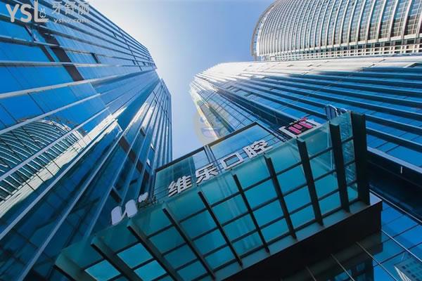 维乐口腔暑期矫正价目表来袭!收费标准不贵不坑太值了！