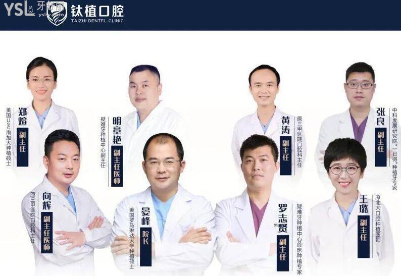 北京种植牙私立医院排名不要广告 真实评价.jpg