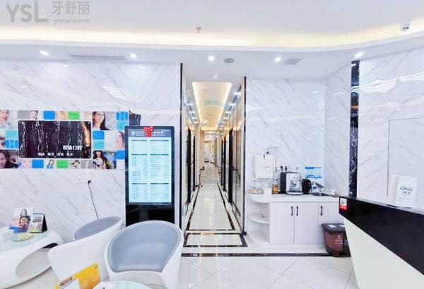上海悦康口腔门诊部正规靠谱吗_地址_视频_口碑好不好_收费标准_能用吗