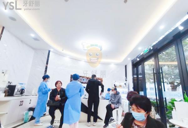上海悦康齿科正规靠谱吗_地址_视频_口碑好不好_收费标准_能用吗