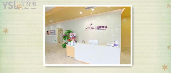 杭州美莱口腔医院正规吗 种植牙价格.jpg