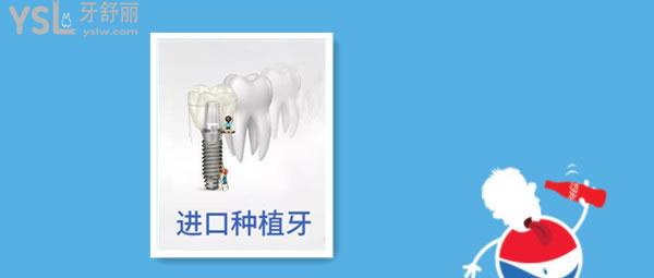杭州美莱口腔医院正规吗 种植牙价格.jpg