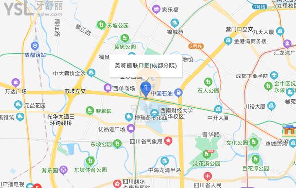 成都美呀植联口腔门诊部正规靠谱吗_地址_视频_口碑好不好_收费标准_能用吗