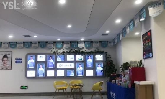 长春超龙牙博士口腔医生团队