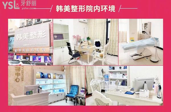 北海韩美口腔医院正规靠谱吗_地址_视频_口碑好不好_收费标准_能用社保吗?(正规靠谱/北海市银海区/口碑良好/收费中等/暂不能用社保/医美牙科/始于1998)