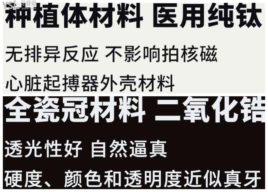 苏州看牙好的牙科医院排名