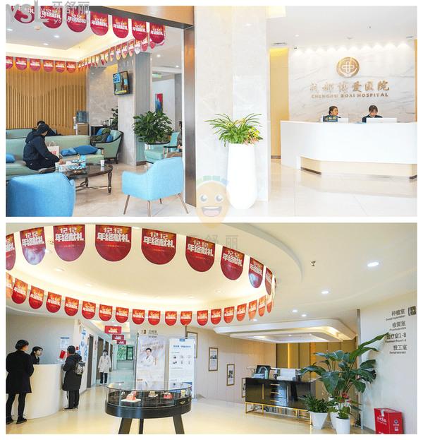 成都锦江画美团圆口腔门诊部正规靠谱吗_地址_视频_口碑好不好_收费标准_能用吗