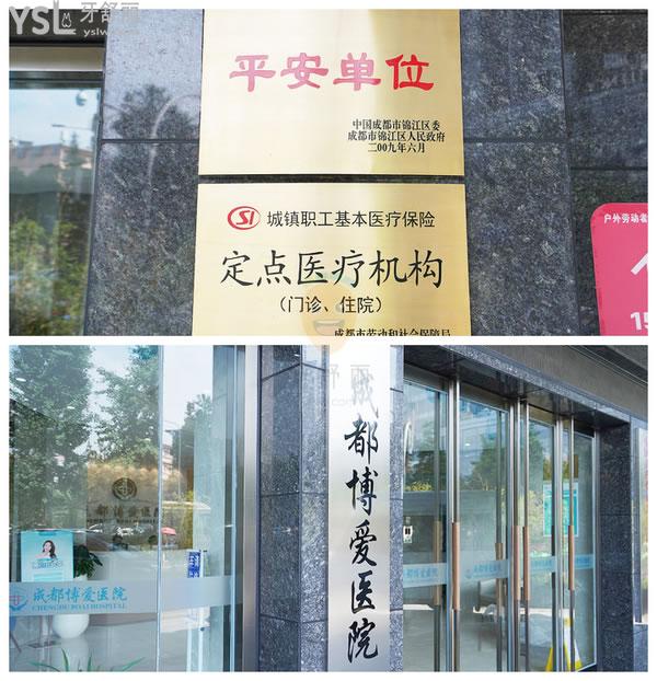 成都锦江画美团圆口腔门诊部正规靠谱吗_地址_视频_口碑好不好_收费标准_能用吗