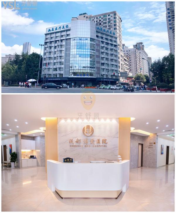 团圆口腔·矫正种植中心正规靠谱吗_地址_视频_口碑好不好_收费标准_能用吗