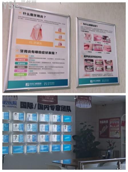 合肥贝杰口腔医院是正规的吗医生团队