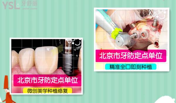 北京维恩口腔牙齿矫正怎么样贵不贵，请看顾客说法