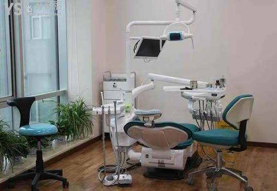 牙管家口腔诊疗室