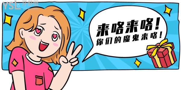 成都茁悦口腔诊所怎么样,价目表收费贵吗?选它暑期牙齿矫正赚大了!