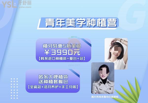 成都茁悦口腔诊所怎么样,价目表收费贵吗?选它暑期牙齿矫正赚大了!