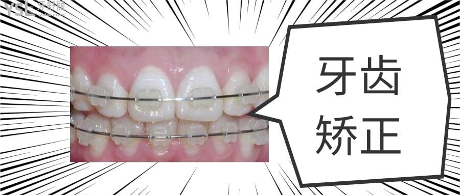西安市心牙口腔医院怎么样.jpg