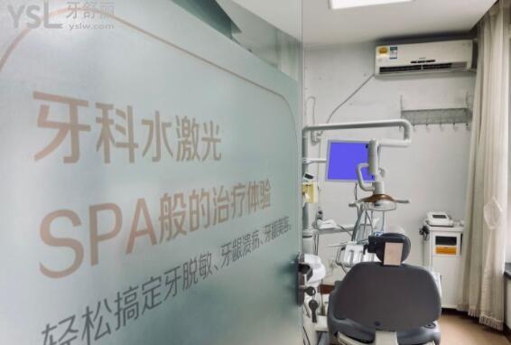 太原恒伦口腔水激光治疗