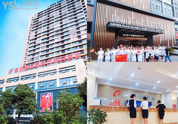 常州施尔美医疗美容医院口腔科正规靠谱吗_地址_视频_口碑好不好_收费标准_能用吗