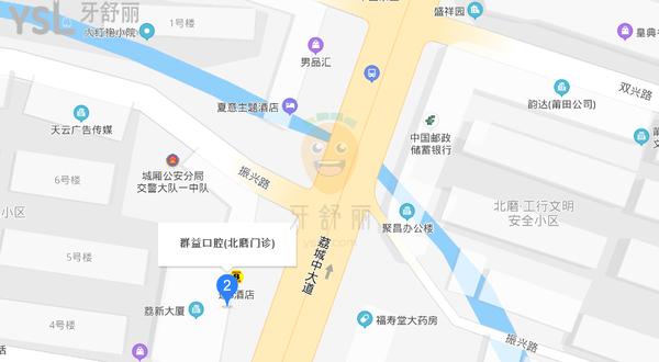 群益口腔·种植牙·隐形矫正·牙齿美白·全瓷牙(北磨店)正规靠谱吗_地址_视频_口碑好不好_收费标准_能用吗