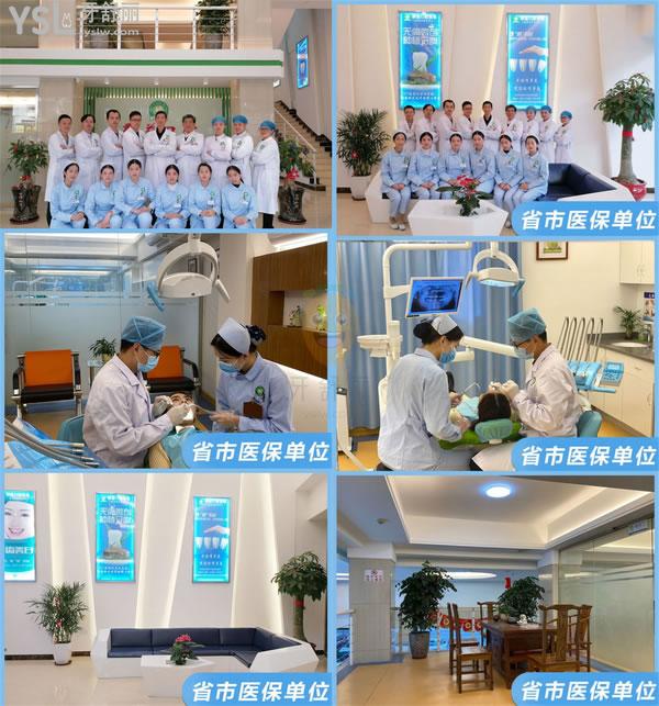群益口腔·种植牙·隐形矫正·牙齿美白·全瓷牙(北磨店)正规靠谱吗_地址_视频_口碑好不好_收费标准_能用吗