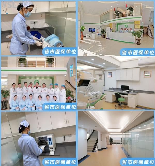 群益口腔·种植牙·隐形矫正·牙齿美白·全瓷牙(北磨店)正规靠谱吗_地址_视频_口碑好不好_收费标准_能用吗