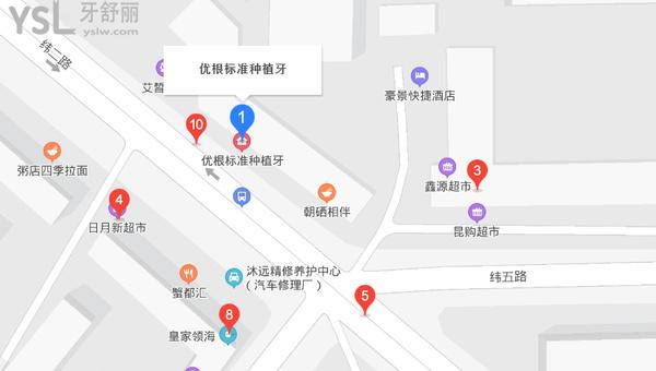 大庆市萨尔图区优根口腔门诊部正规靠谱吗_地址_视频_口碑好不好_收费标准_能用吗