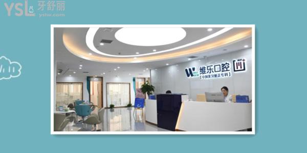 2021年重庆牙科医院收费价目表