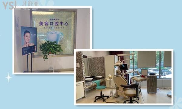 济南伊美尔医院口腔科牙齿美白怎么样