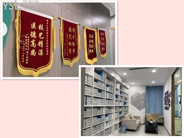 福州维乐口腔顾客送锦旗