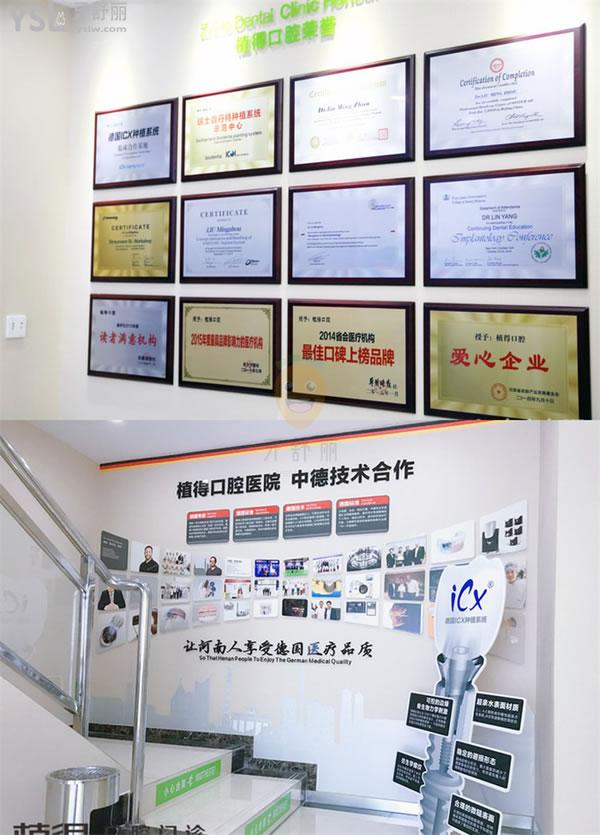 信阳植得口腔医院怎么样 医生靠谱吗 地址在哪 多少
