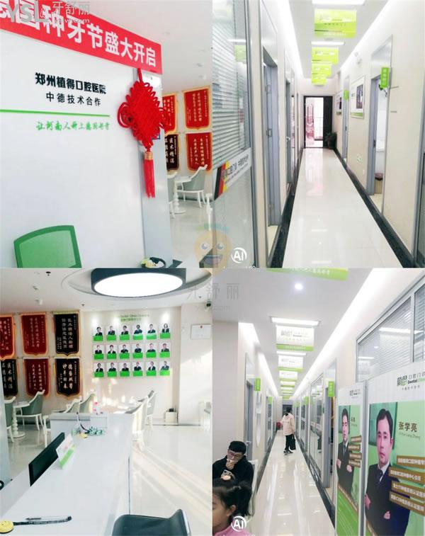 信阳植得口腔医院怎么样 医生靠谱吗 地址在哪 多少