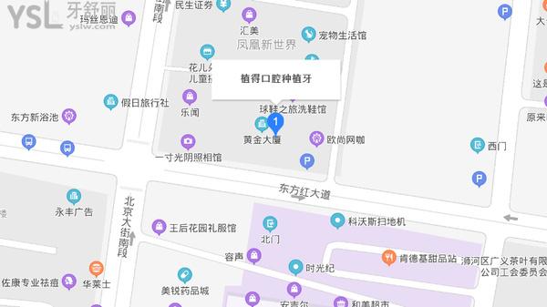 植得口腔·中德技术合作(信阳院区)正规靠谱吗_地址_视频_口碑好不好_收费标准_能用吗