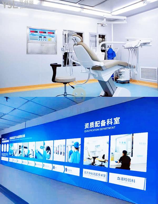 长沙中诺口腔医院正规靠谱吗_地址_视频_口碑好不好_收费标准_能用吗