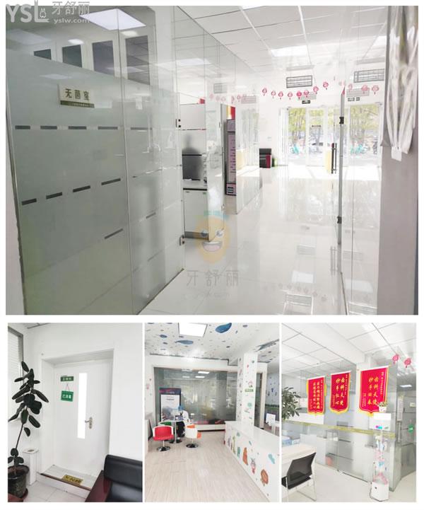 嘉峪关至正口腔诊所正规靠谱吗_地址_视频_口碑好不好_收费标准_能用<span style=