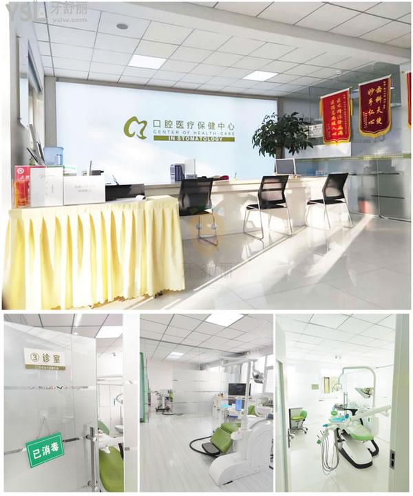 嘉峪关至正口腔诊所正规靠谱吗_地址_视频_口碑好不好_收费标准_能用<span style=