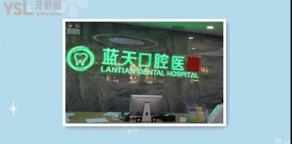 秦皇岛儿童牙科比较好的正规靠谱医院，这家实力强收费适中 