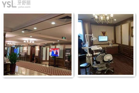 至美口腔环境图