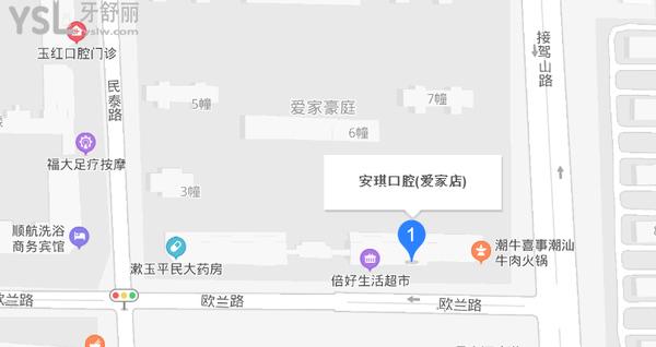 安琪连锁爱家口腔正规靠谱吗_地址_视频_口碑好不好_收费标准_能用吗?(定点/26年老店/一城两院)