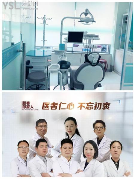 上海虹桥医院牙科医生团队