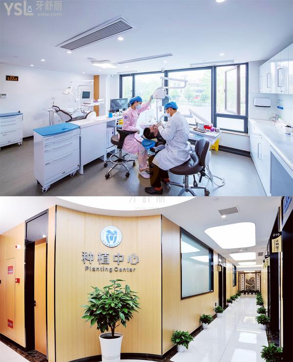 金华婺城口腔医院怎么样 是私立医院吗 收费贵吗能用医保吗