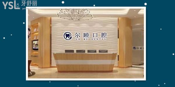 沙井牙科医院哪家比较好 揭秘这两家**定点口腔医院不仅价格便宜还可刷**.jpg