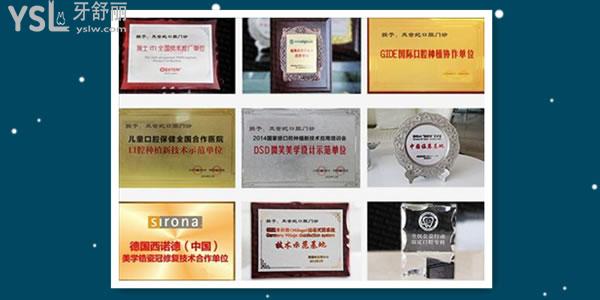 沙井牙科医院哪家比较好 揭秘这两家**定点口腔医院不仅价格便宜还可刷**.jpg