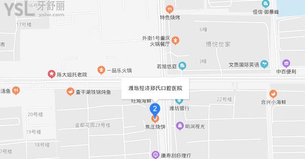 郑氏口腔医院(文化路店)正规靠谱吗_地址_视频_口碑好不好_收费标准_能用吗?(一城11院/定点/二级口腔专科医院)