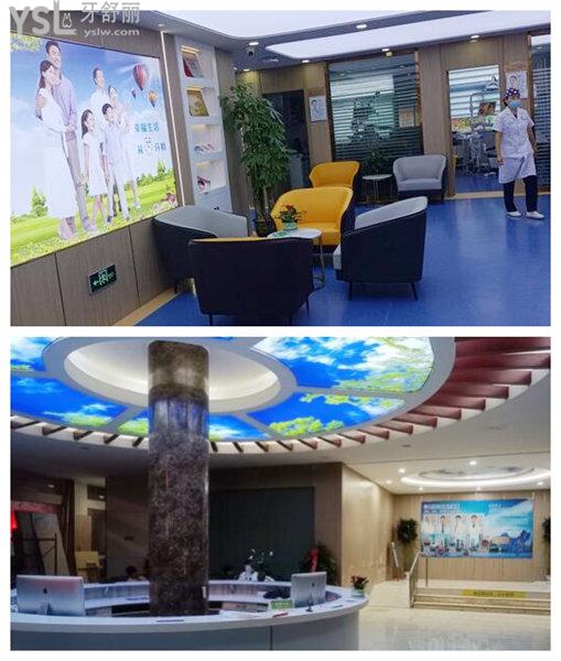 济宁阳光口腔环境图片