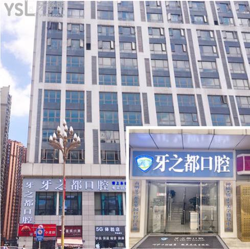 贵阳口正规腔医院有哪些