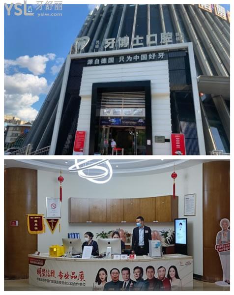 北京大學口腔醫院黃牛當日幫你約成功說到必須做到的簡單介紹